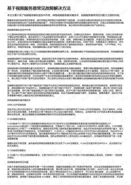 AI写作实验报告总结撰写指南：涵步骤、技巧与常见问题解答