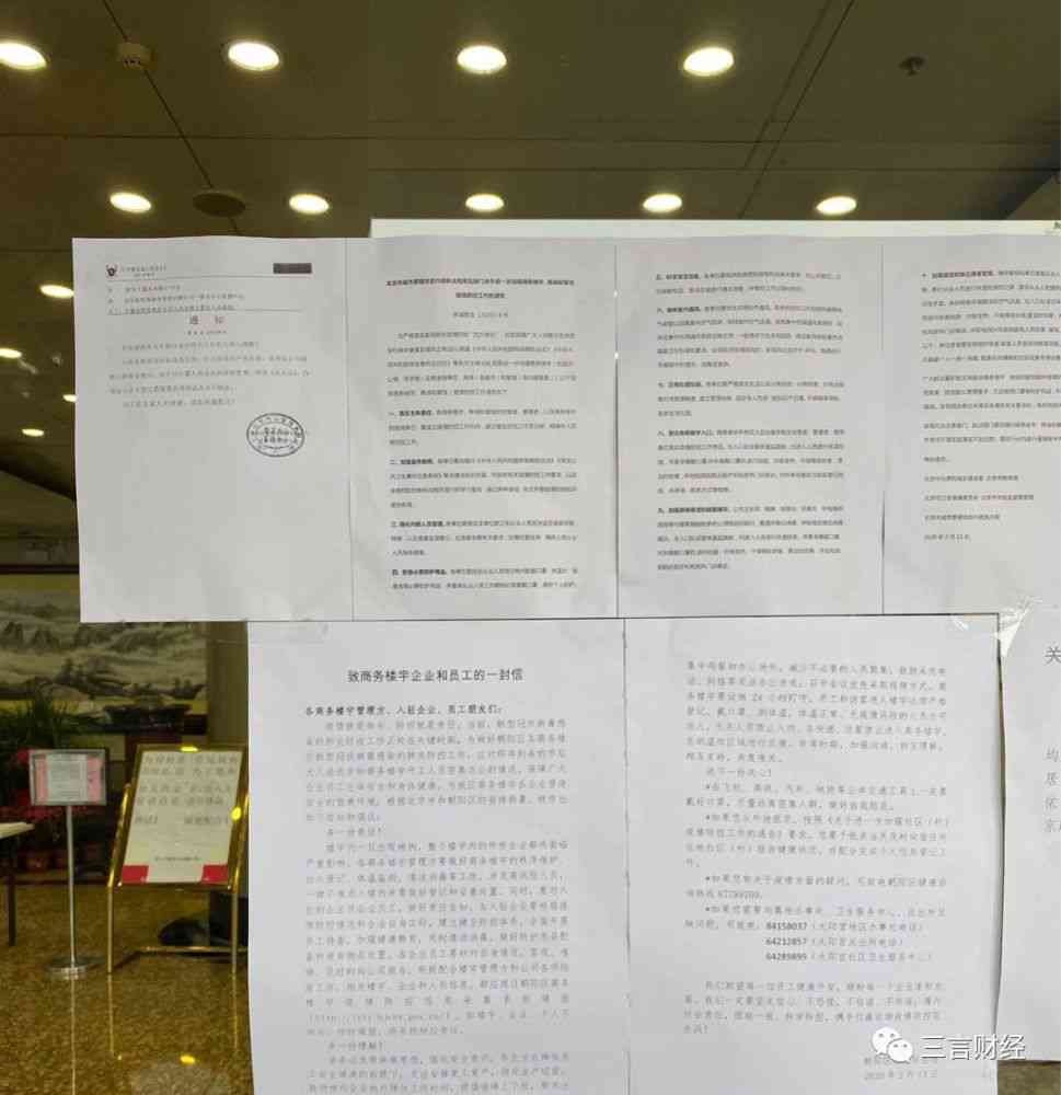 '职工肺癌确诊：工伤索赔之路艰'