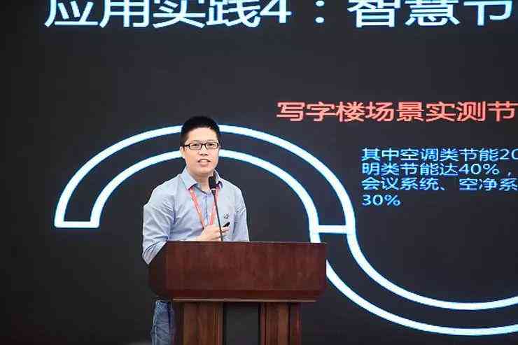 ai物流发展研究报告：撰写范例与总结分析