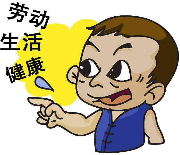 肺癌患者职业伤害等级鉴定：基于工伤标准的尘肺病工伤等级认定指南