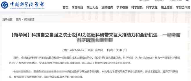 怎么样让AI写作文更快一点：提高效率的策略与技巧探讨