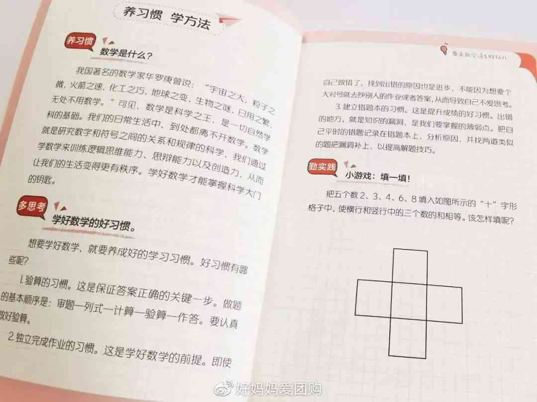 如何快速训练AI写作技巧：掌握高效方法与训练策略