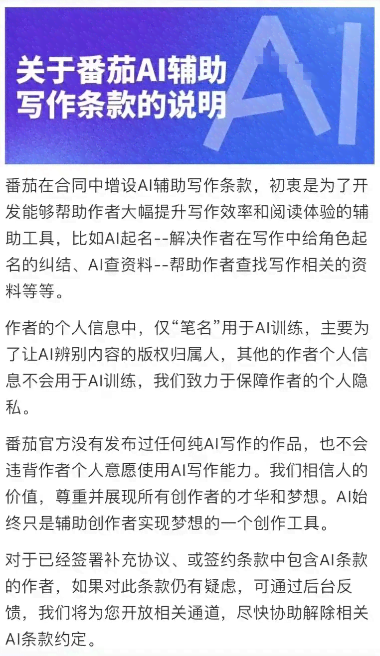 如何快速训练AI写作技巧：掌握高效方法与训练策略
