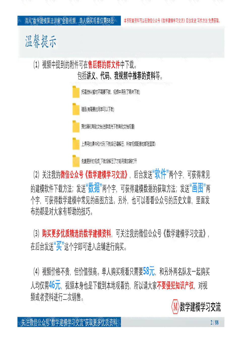 如何快速训练AI写作技巧：掌握高效方法与训练策略