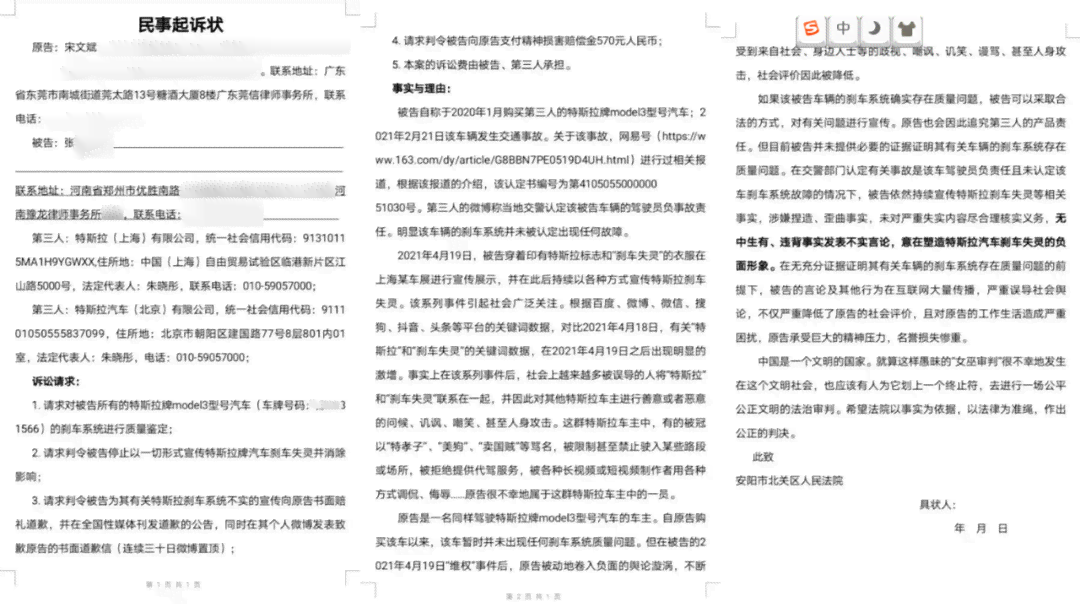 肺积液工伤认定及赔偿指南：全面解析工伤鉴定、赔偿标准与     流程