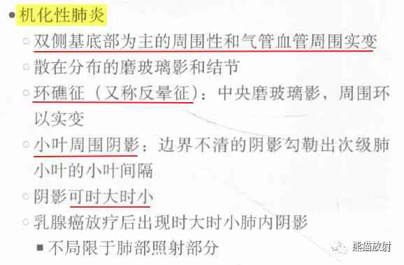 肺纤维化能评几级伤残，肺纤维化肺部纤维化伤残鉴定及评级详解