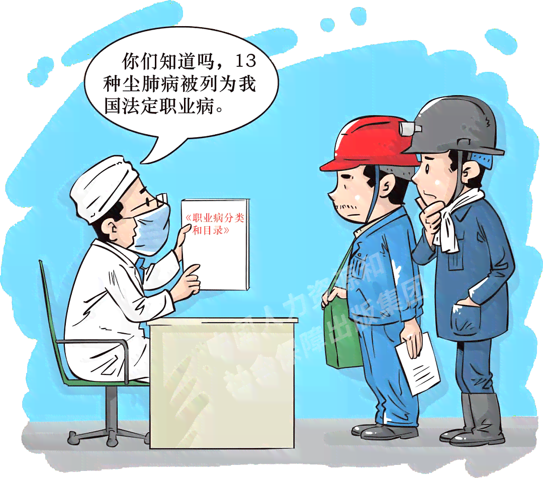 肺纤维化算职业病吗：能否提前退休、算残疾及重大疾病？