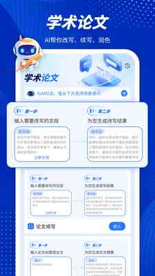 AI杂志封面文案素材全攻略：从创意构思到一键生成，全方位解决封面设计难题