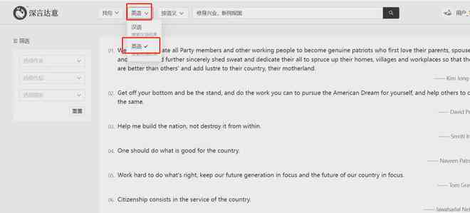 AI杂志封面文案素材全攻略：从创意构思到一键生成，全方位解决封面设计难题