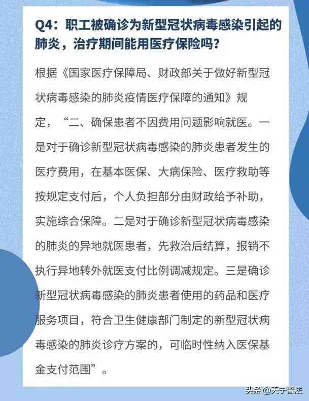 肺纤维化认定工伤