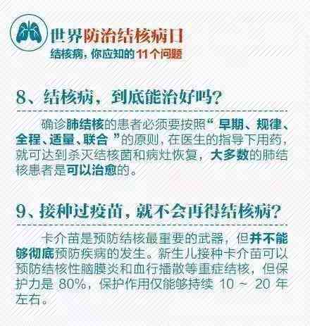肺结核不被认定工伤怎么办：探讨肺结核工伤认定可能性及解决方法