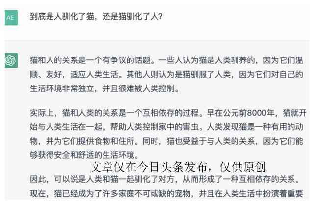 '华为手机专属AI写作助手软件——一键体验智能创作'