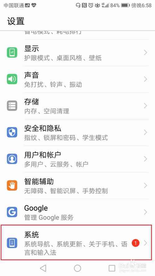 华为手机AI写作软件对比：功能、性能与用户体验综合指南