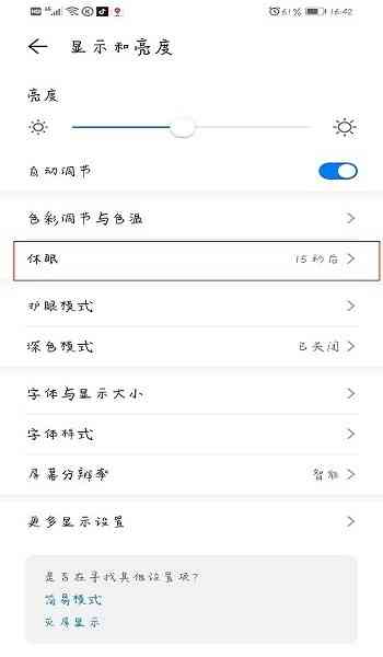华为手机全功能作文助手软件：智能写作、修改、润色一站式解决方案