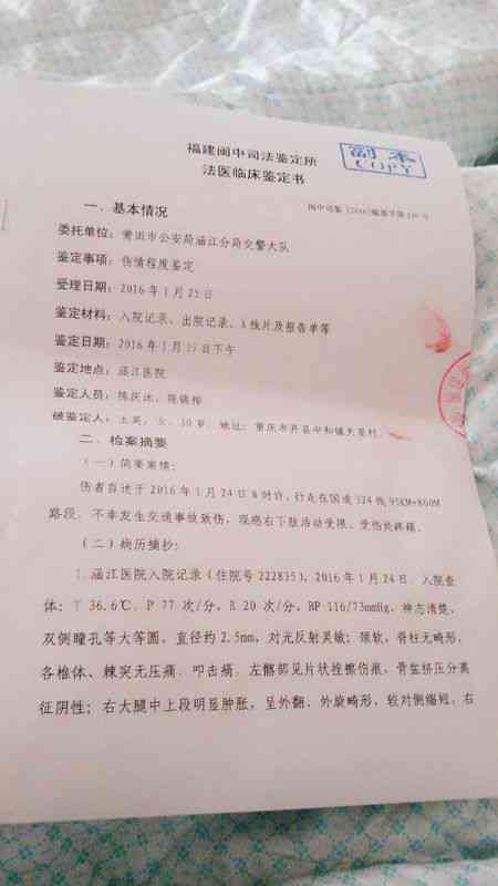 肺结核是否认定工伤事故：伤残等级、死亡认定及工伤事故伤残评定