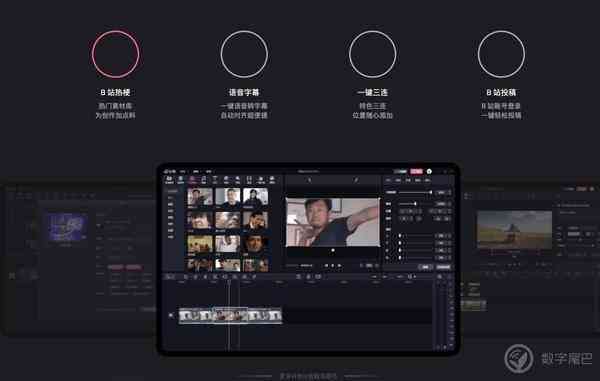 剪映电脑版怎么写文本：添加、编辑与字幕内容输入方法
