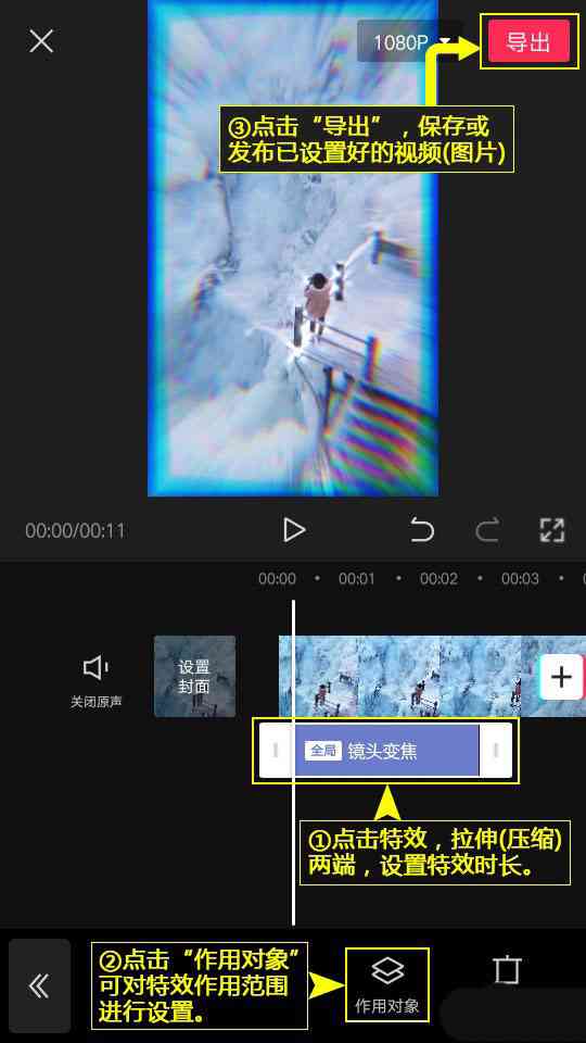 电脑版剪映添加文本教程：涵文字特效、字体选择与编辑技巧