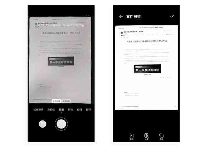 华为文本拍照生成文字：手机拍照自动识别转换为文本的方法与软件介绍
