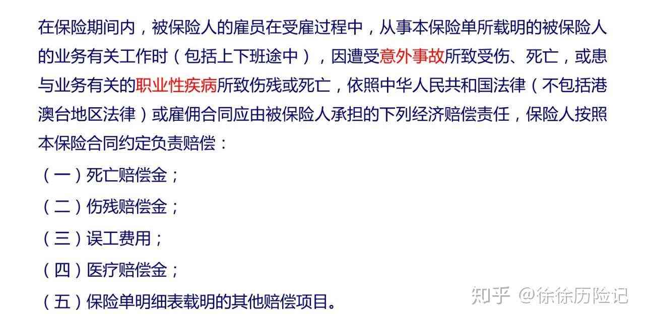 探讨肺结核患者是否合工伤保险理赔条件