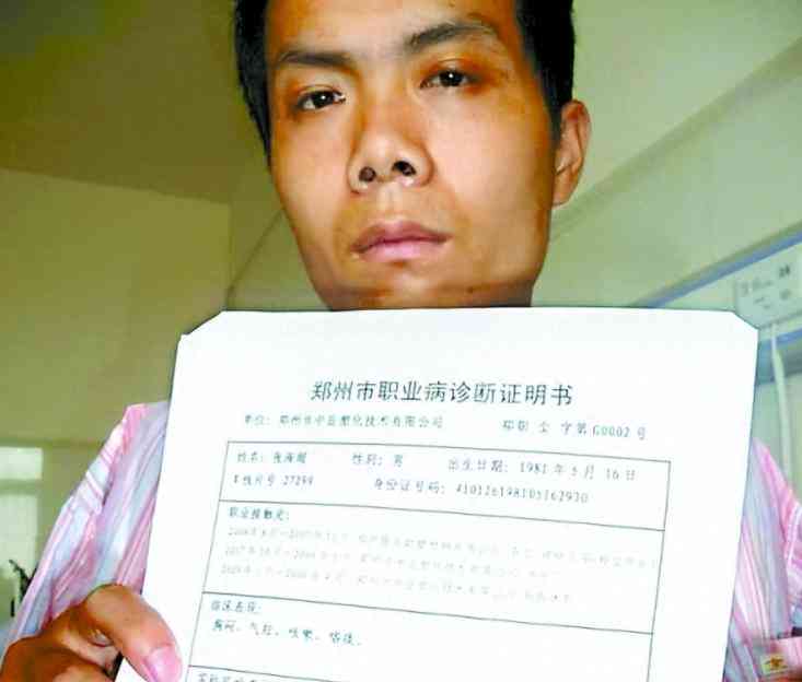 肺结核能否认定工伤