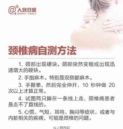 肺结核职业病患者工伤认定指南及常见问题解析