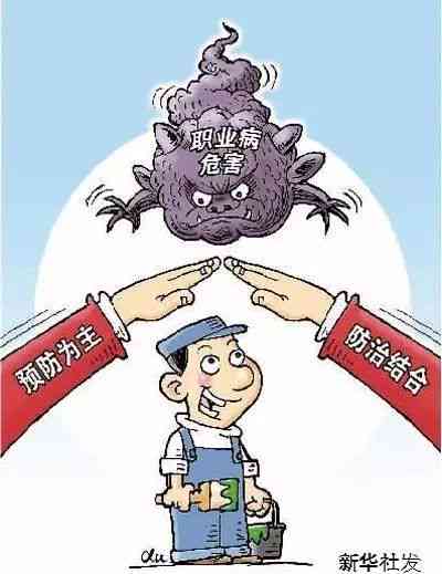 肺结核职业病患者工伤认定指南及常见问题解析
