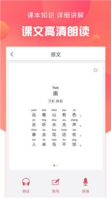 智能作文助手软件免费：一键提升写作能力
