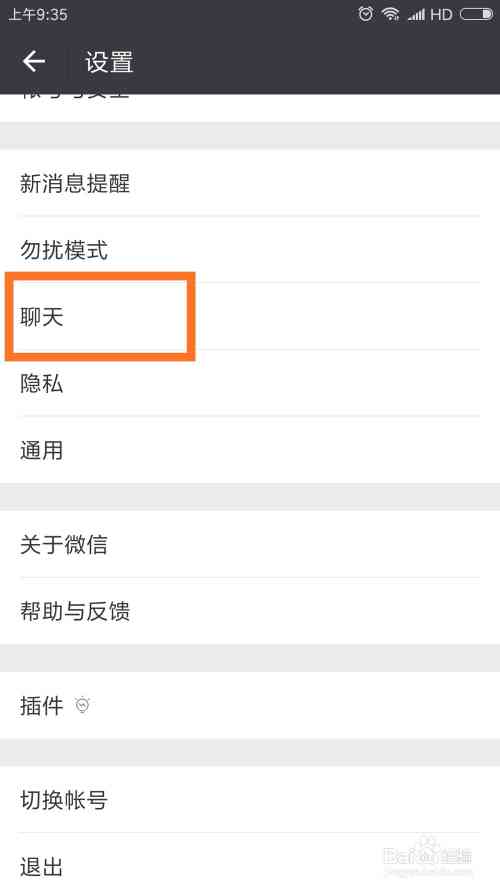 微信里写作助手怎么弄：如何在微信中添加、设置并将写作助手放到桌面