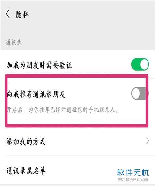 微信里写作助手怎么弄：如何在微信中添加、设置并将写作助手放到桌面