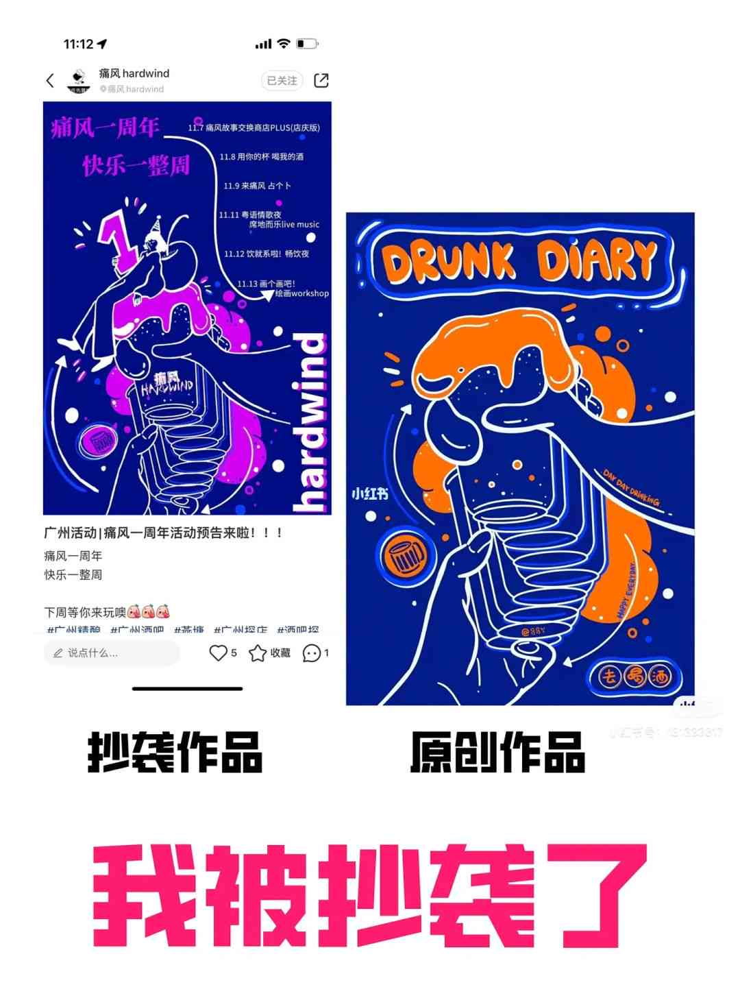 原创缺失，抄袭成风：揭秘创意匮乏背后的行业问题