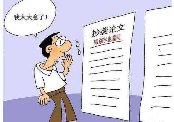 跟风抄袭意思：解析跟风与抄袭的区别及内涵