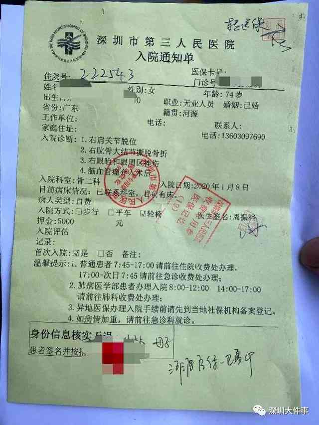 肺结节患者如何向工作单位或保险公司提出索赔：全面指南与案例分析