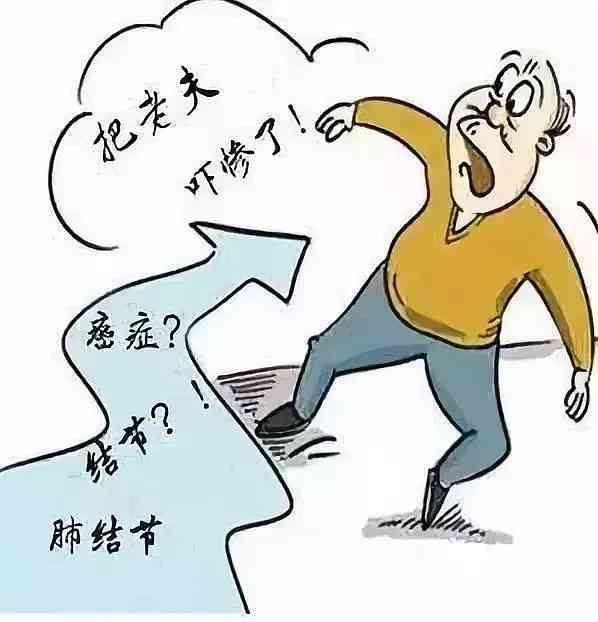 肺结节可以申请职业病吗：涉及工伤及医保申请条件解析