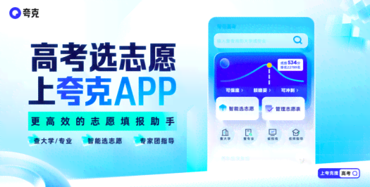 全自动智能作业助手：助力学生高效完成各科目作业任务