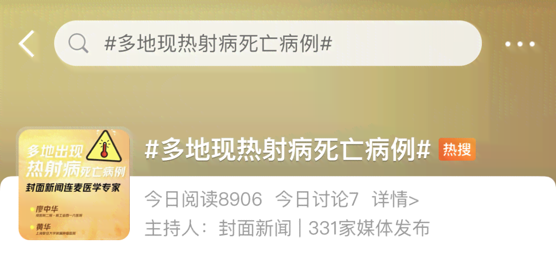 肺结节：职业暴露与工伤认定的法律解析及     指南