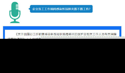 肺结节：职业暴露与工伤认定的法律解析及     指南