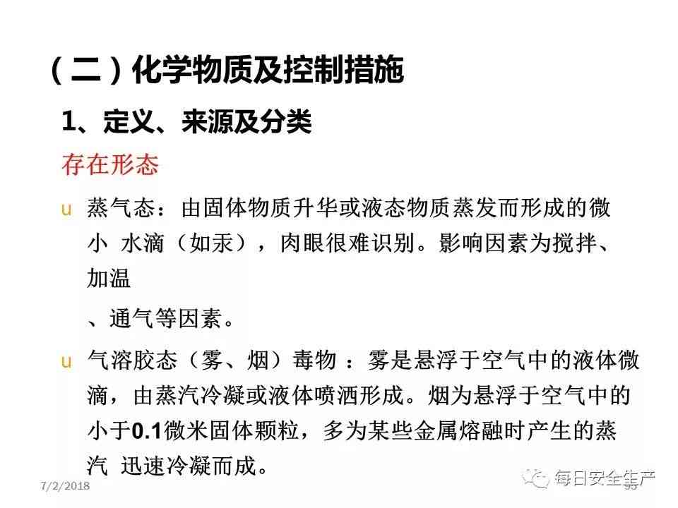 肺结节能认定职业病吗：如何鉴定肺结节是否为职业病？