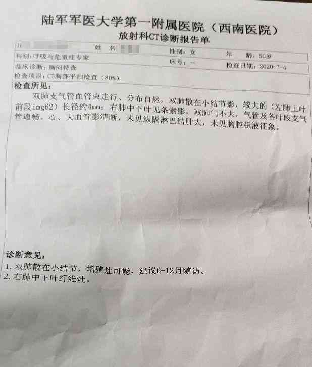 肺结节是否属于工伤：全面解析职业暴露与工伤认定的关联性
