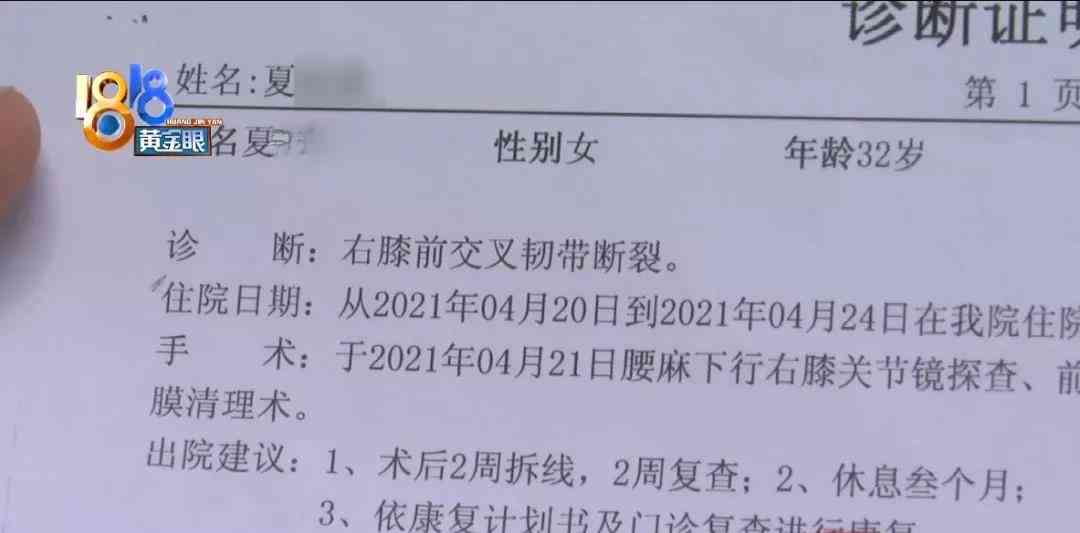 工伤认定：肺部结节是否合工伤标准？