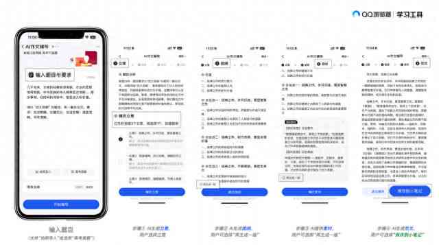 AI智能写作工具精选：免费与在线使用指南，满足多种写作需求