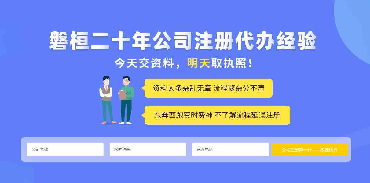全方位AI智能写作助手：一站式解决文章创作、编辑与优化需求的