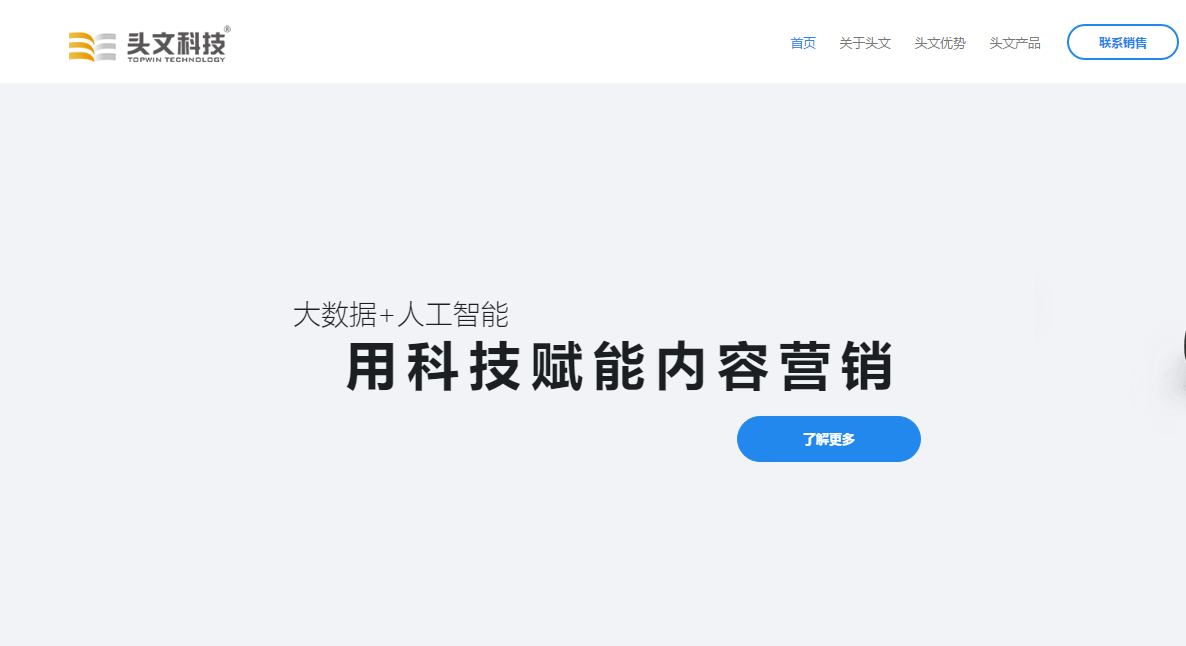 全方位AI智能写作助手：一站式解决文章创作、编辑与优化需求的