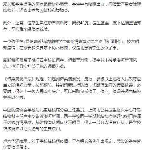工伤认定与赔偿：肺部感染职业病例解析及索赔指南