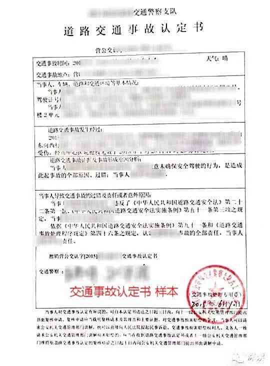 工伤认定与赔偿：肺部感染职业病例解析及索赔指南