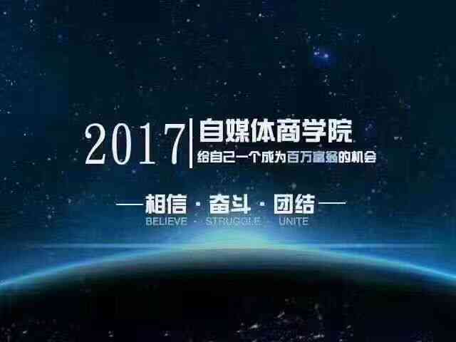 ai变脸神器的文案怎么写的吸引人且好看，达到效果