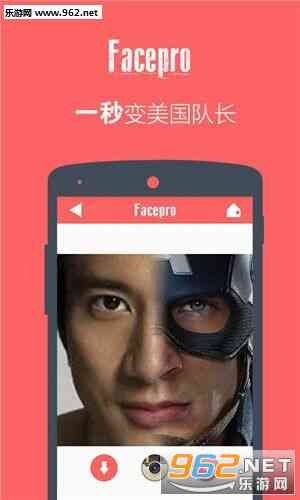 ai变脸神器的文案怎么写