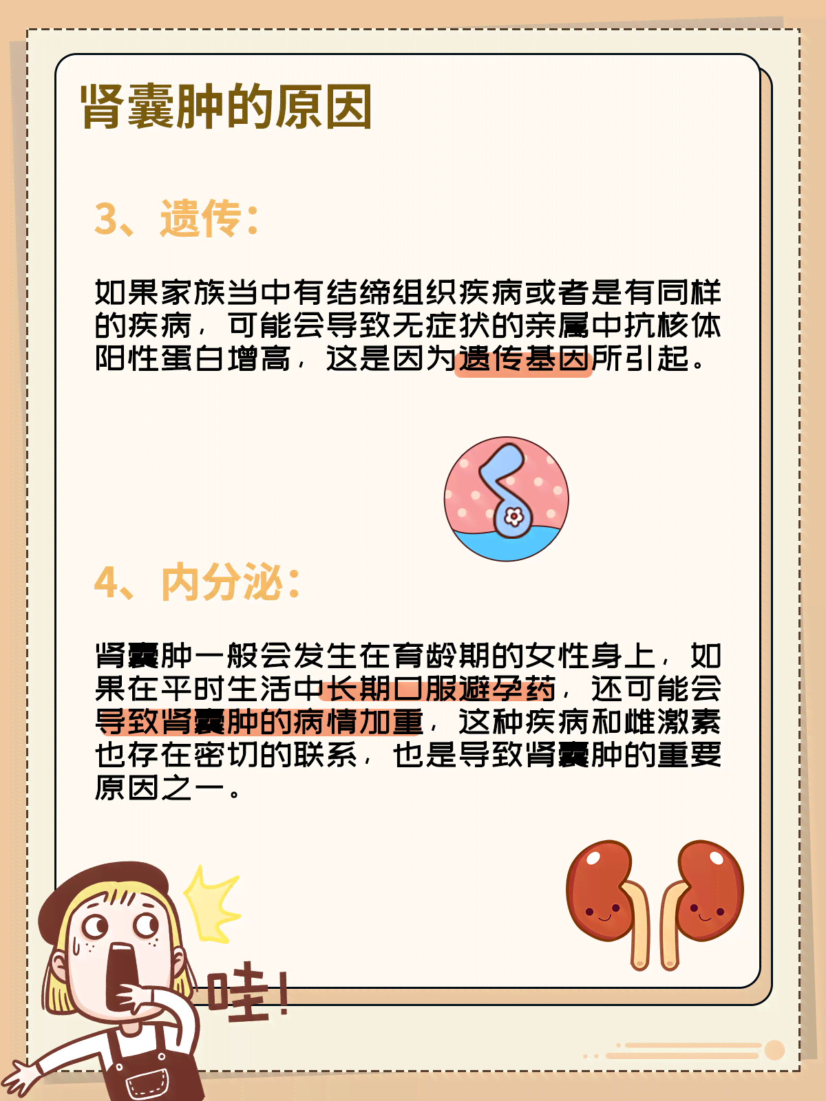 肾囊肿是否可按工伤认定及赔偿标准详解