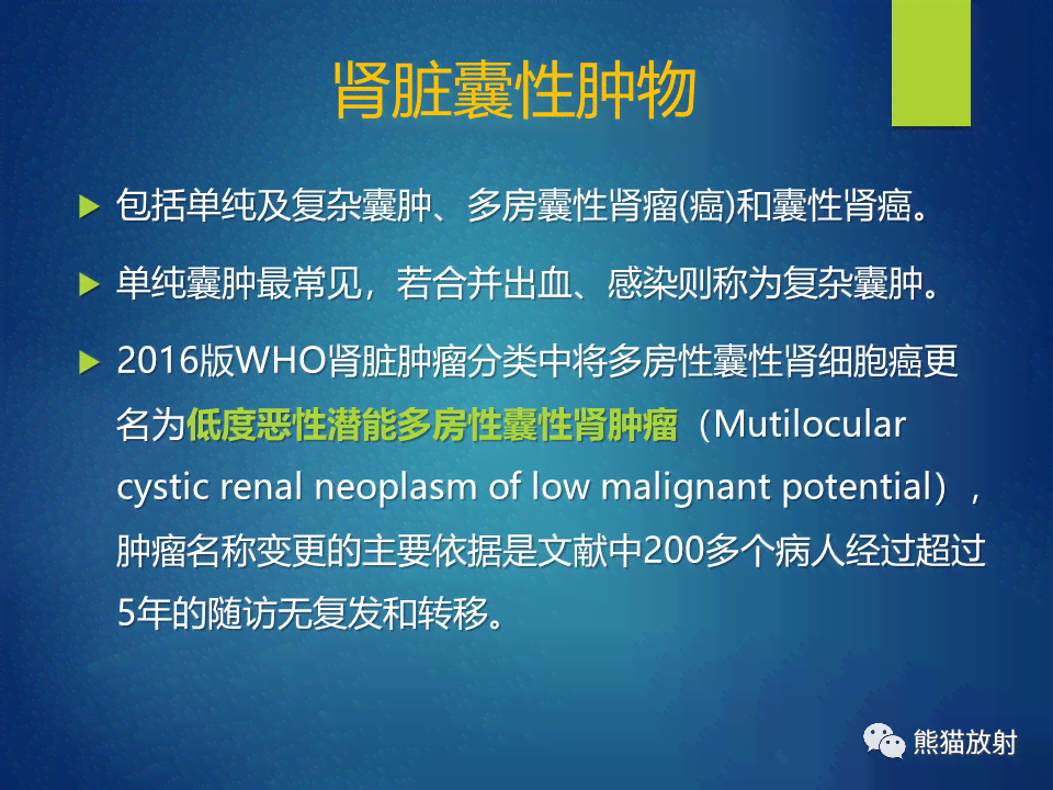 肾囊肿是否可按工伤认定及赔偿标准详解
