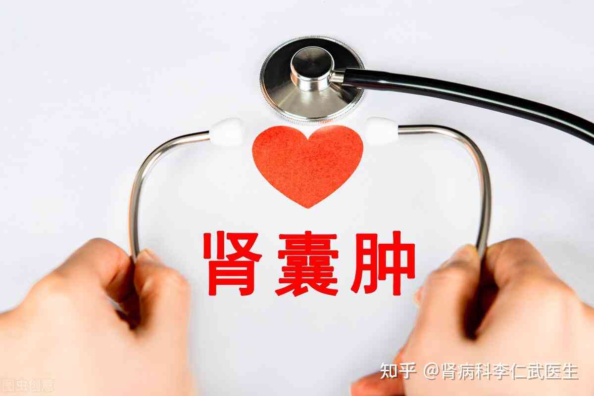 肾囊肿是否可按工伤认定及赔偿标准详解