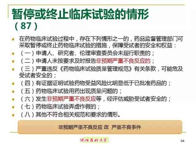 肾囊肿的残疾评定标准与相关政策解读